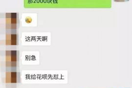 跟客户讨要债款的说话技巧